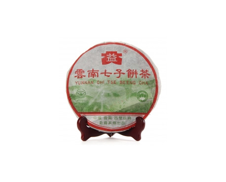 秀英普洱茶大益回收大益茶2004年彩大益500克 件/提/片